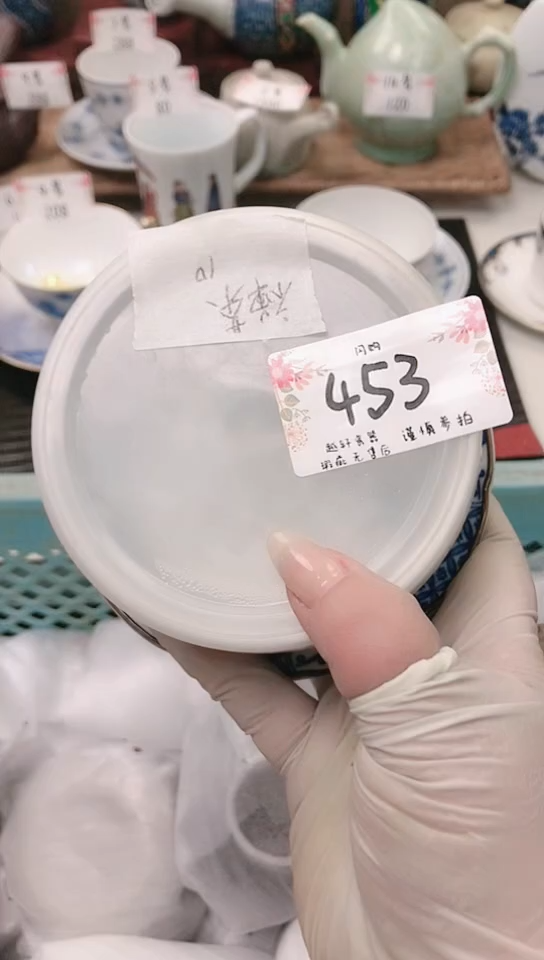 【闪购商品】 轩轩瓷器 闪购类型 定向 禅茶静