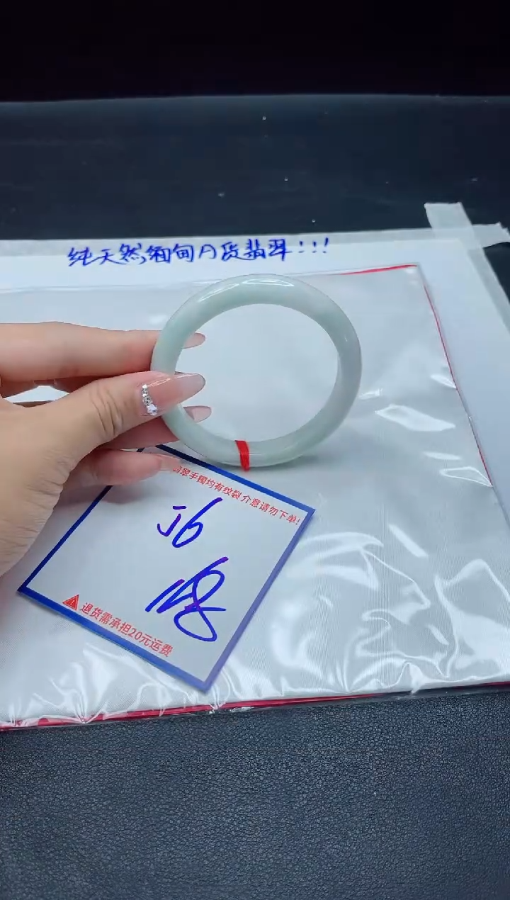 【闪购商品】翡翠手镯未镶嵌我