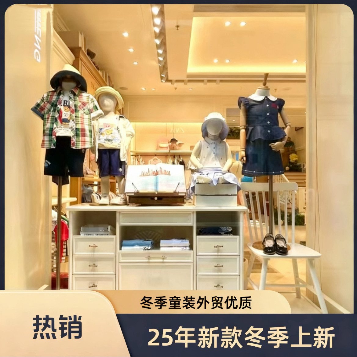 2025儿童品质新款9563卫裤