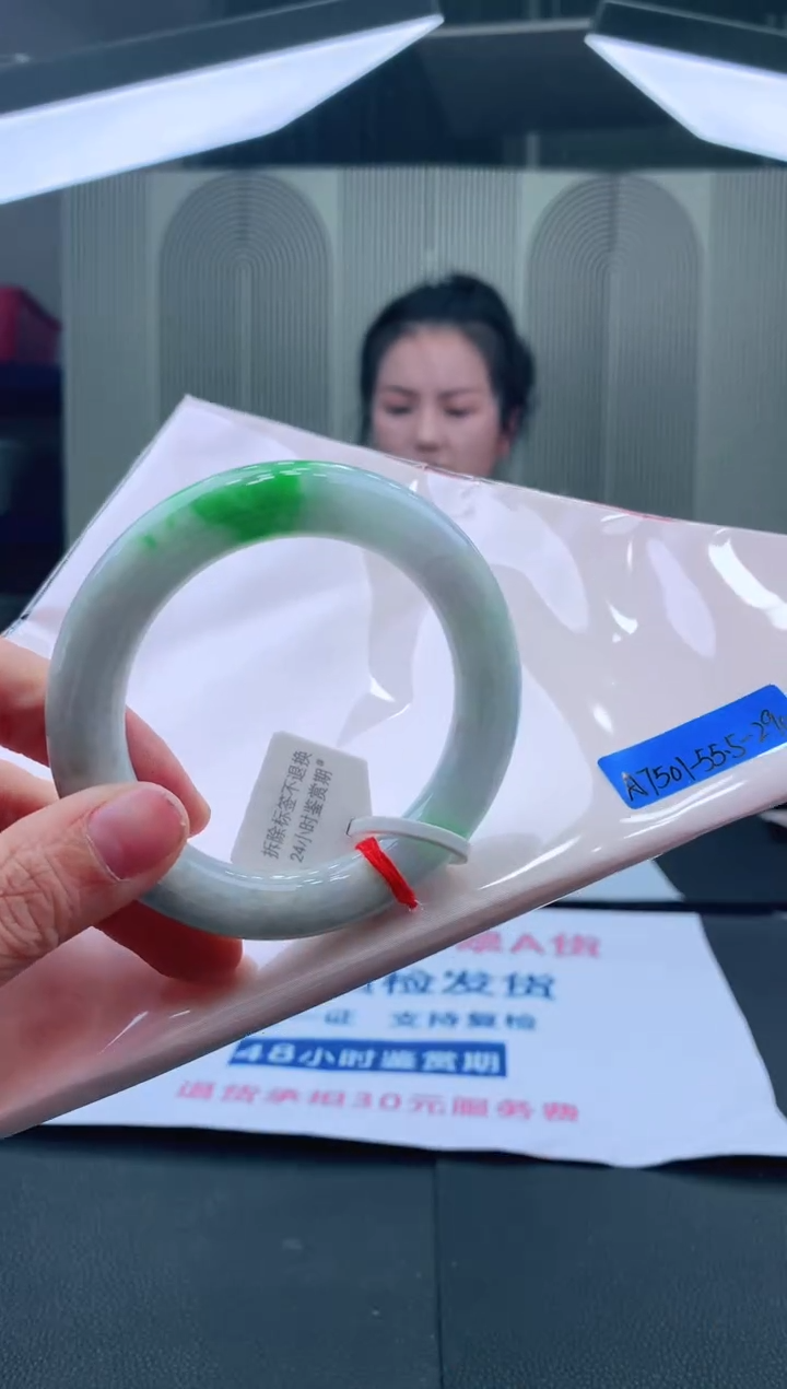 未镶嵌手镯翡翠56+