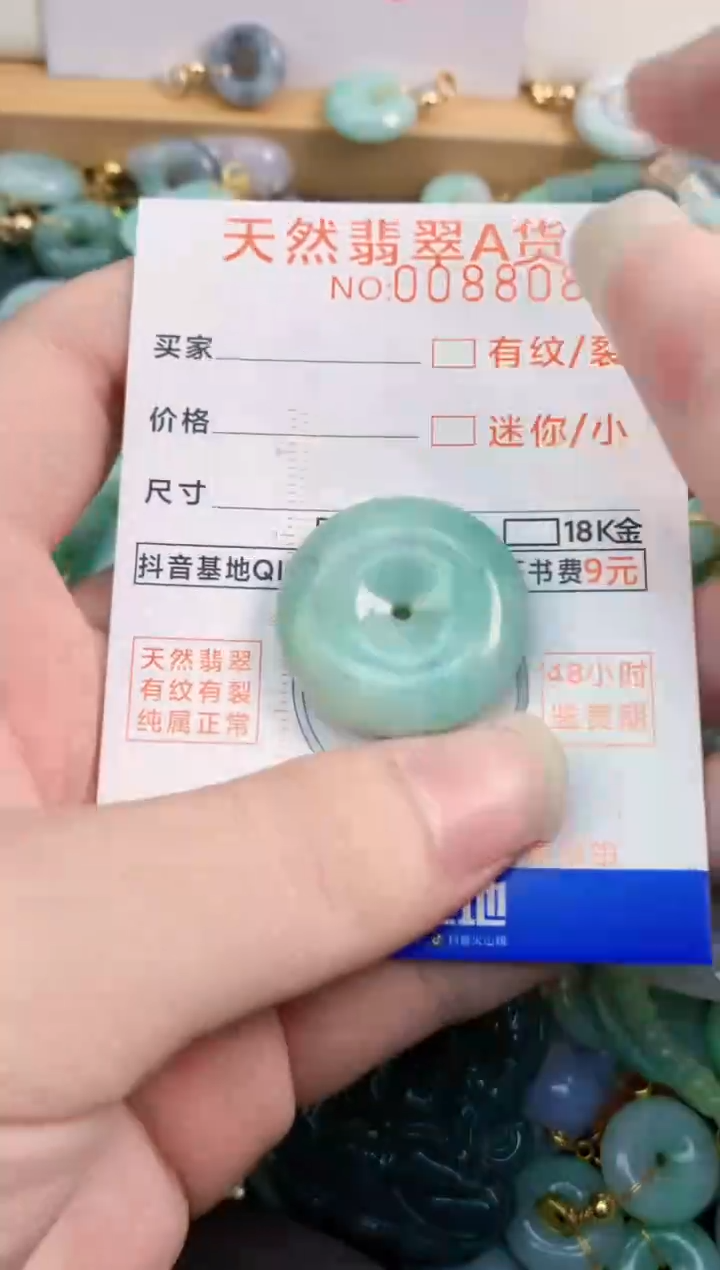 翡翠未镶嵌吊坠(不含链)        1