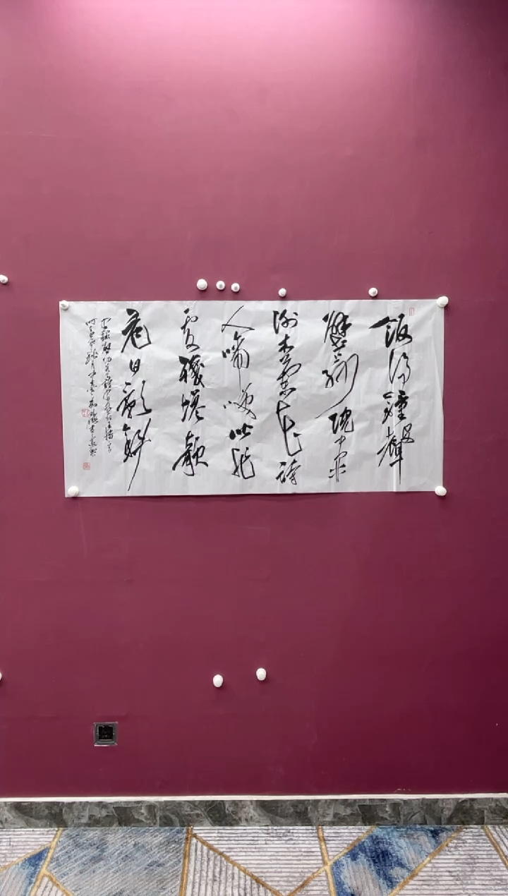 【闪购商品】书法福利书法作品