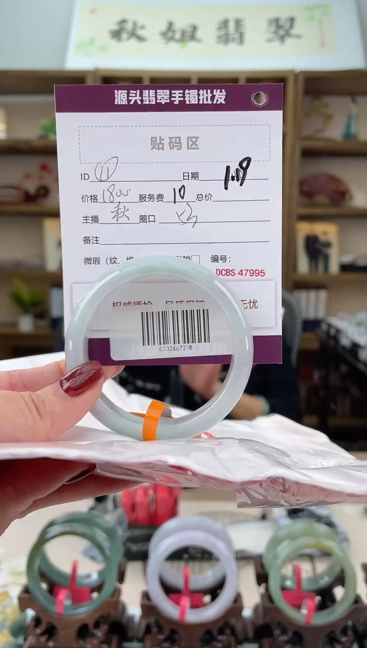 【闪购商品】翡翠手镯未镶嵌翡翠手镯