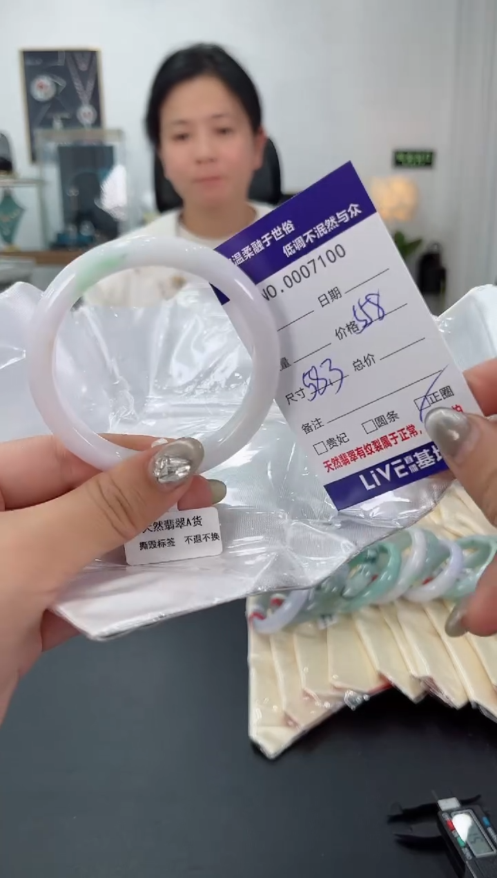 【闪购商品】翡翠手镯未镶嵌天然翡翠A货