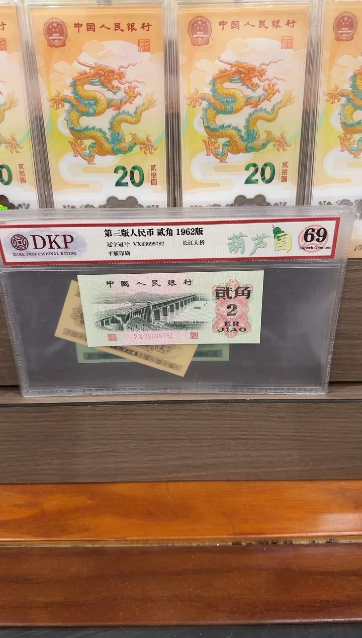 【闪购商品】【远哥专属】葫芦国（号码多样性发货）一张