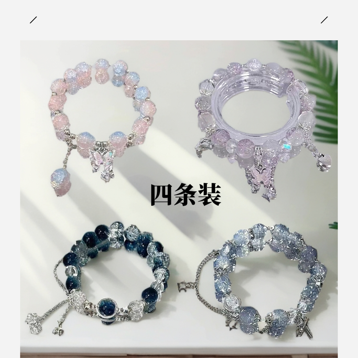 铜合金玻璃手链 铜合金玻璃手链中式串珠手链同款女款印象轻奢小