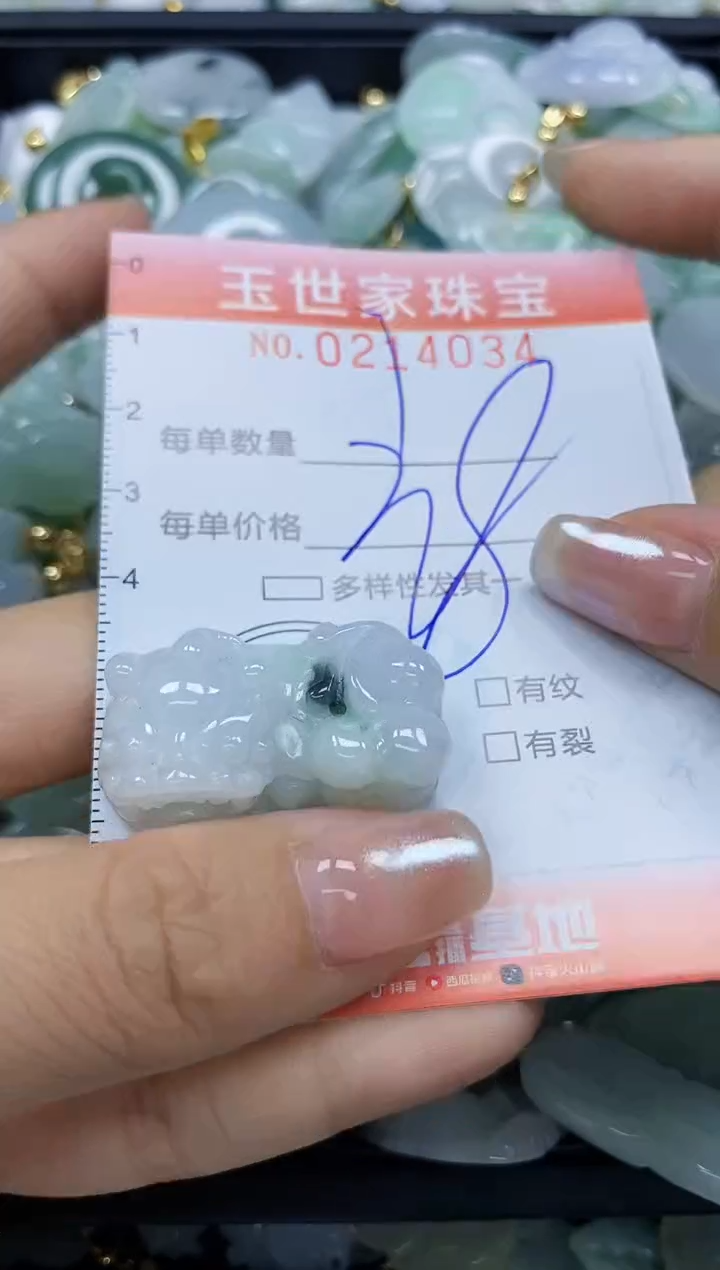 【闪购商品】翡翠未镶嵌颈饰闪购0214034