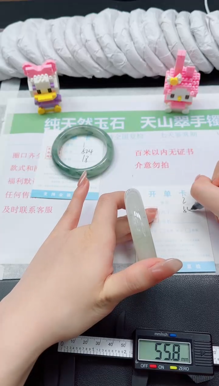 【闪购商品】石英质玉手镯未镶嵌2-55.8