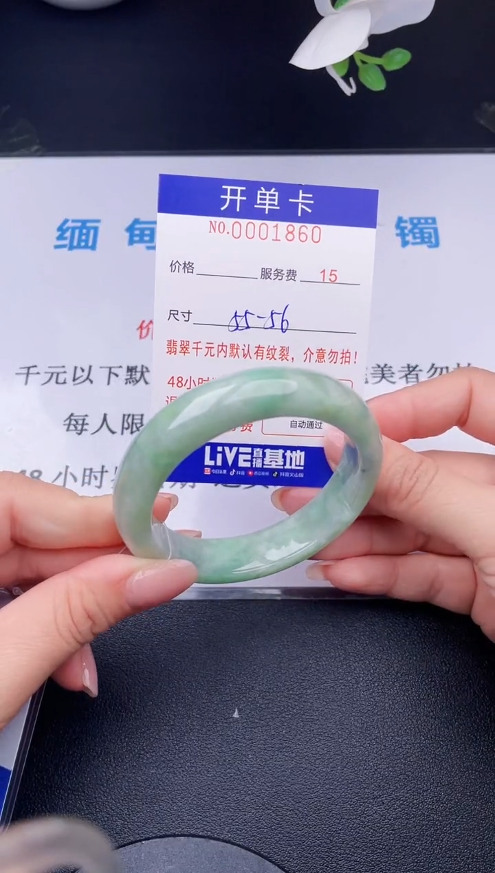 【闪购商品】翡翠手镯未镶嵌60天然翡翠A货