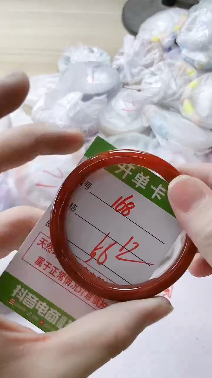 【闪购商品】玛瑙/玉髓手镯未镶嵌168