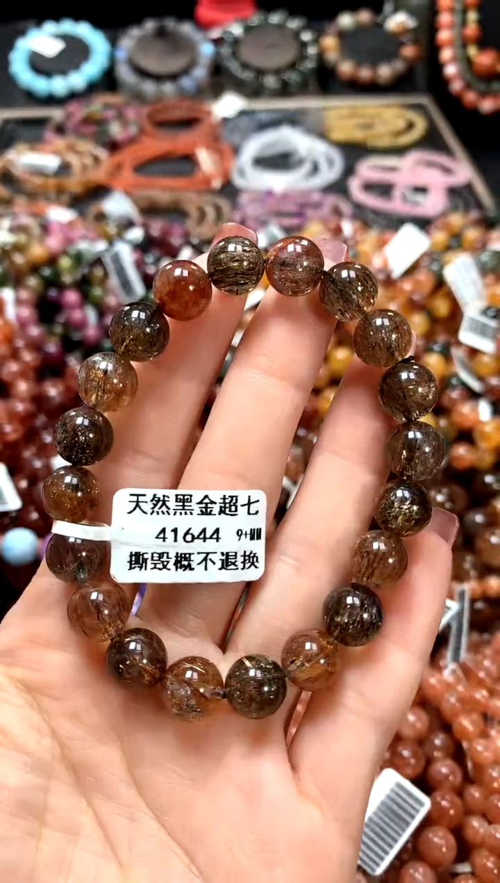 【闪购商品】水晶手串未镶嵌9+******