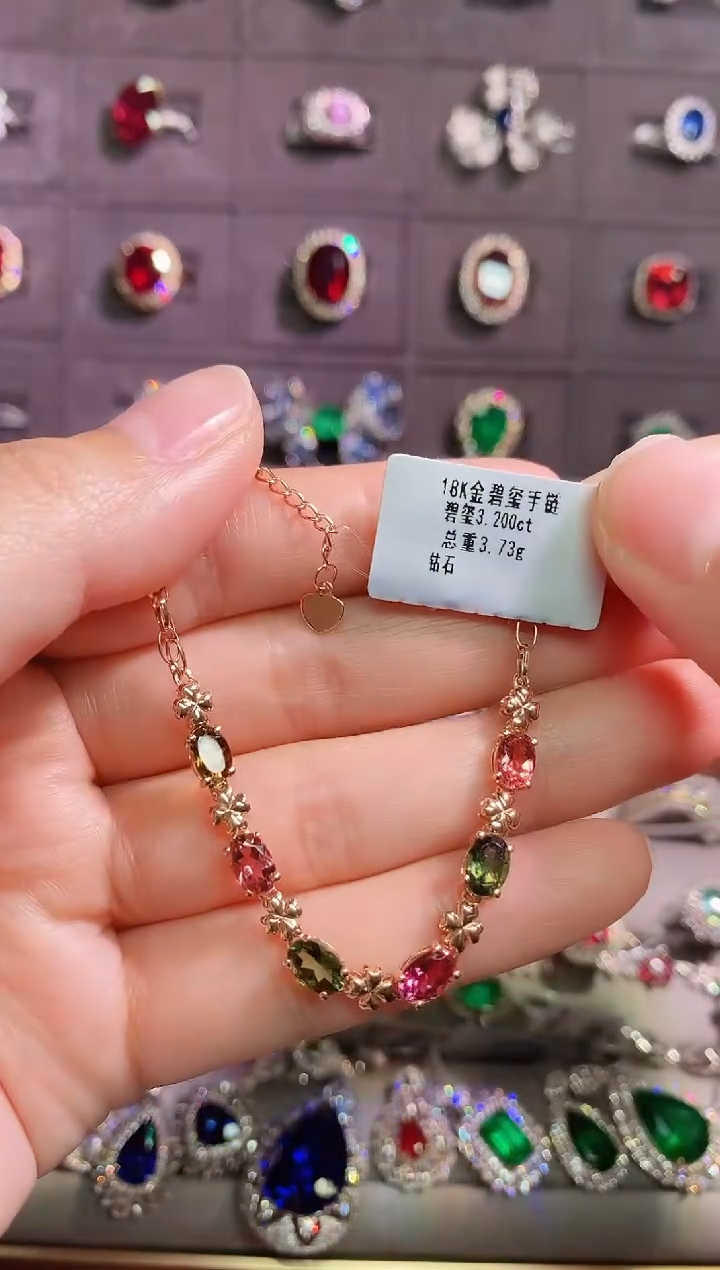 【闪购商品】碧玺18K金手链18K金镶嵌1