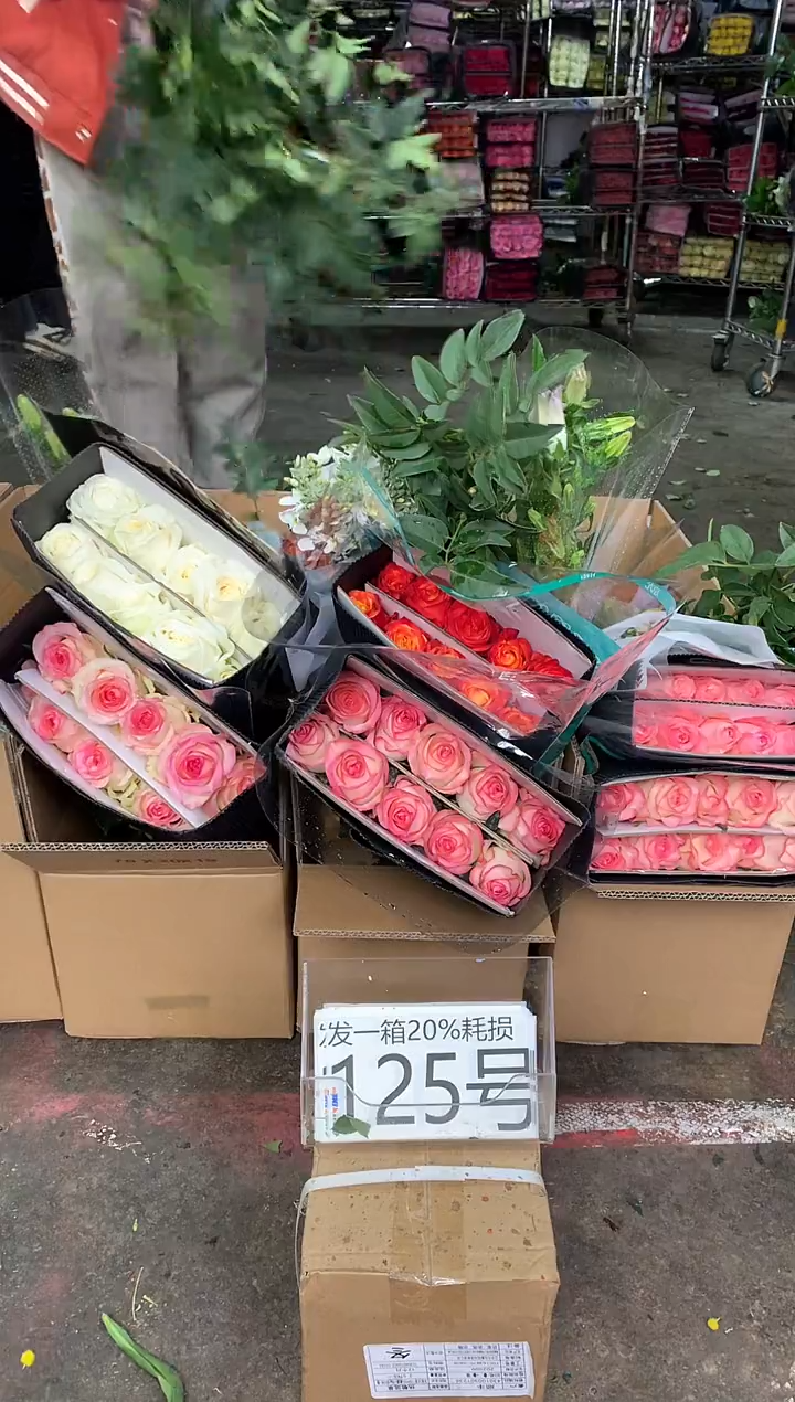 125号♥中通含20%耗损发一箱鲜花