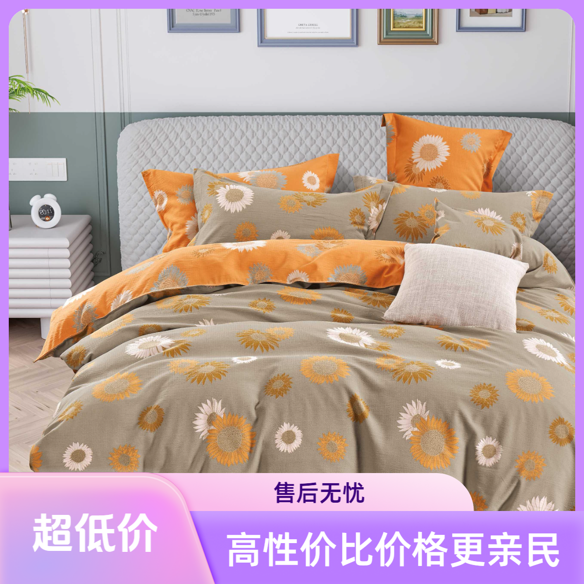 秋冬季床品套件加厚磨毛简约双面单双人被套--菊恋