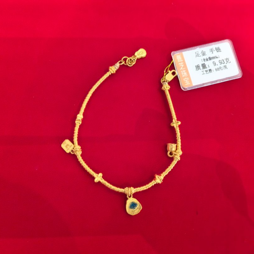 【甄芝系列】足金999 祥云碎金手链