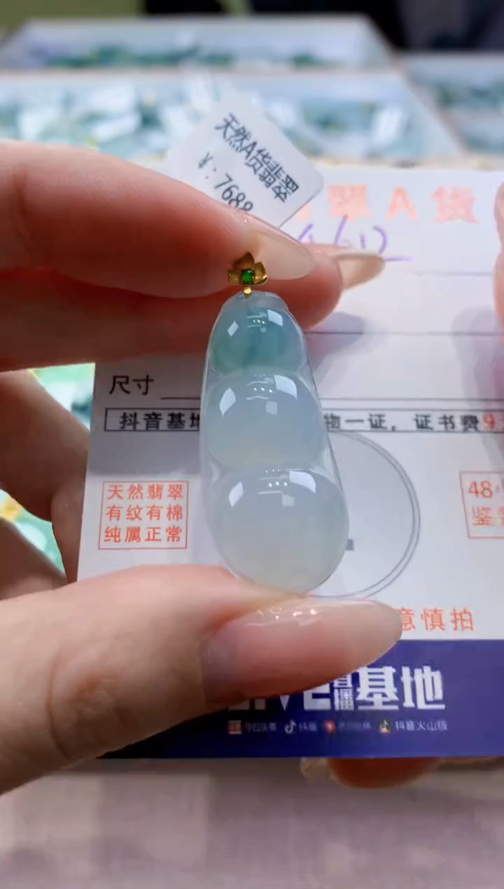 颈饰18K金镶嵌翡翠天然翡翠挂件 