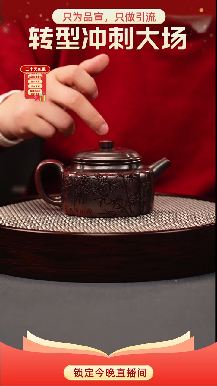 茶壶紫砂古乌泥 筋纹德中 刻绘