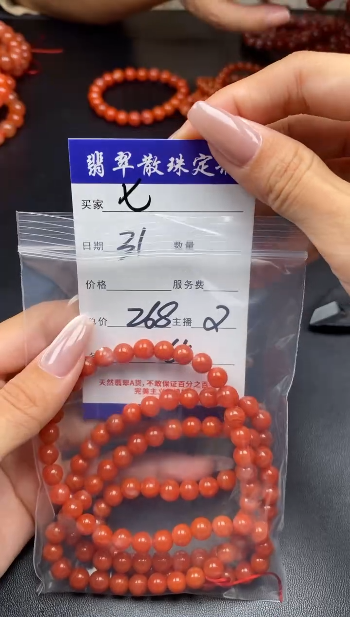 颈饰未镶嵌南红玛瑙七*贞城散珠批发DIY编制