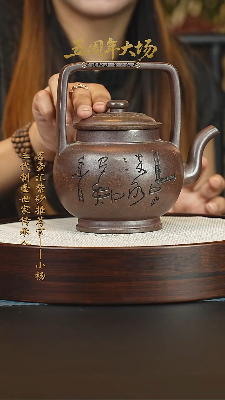 茶壶紫砂紫砂壶 