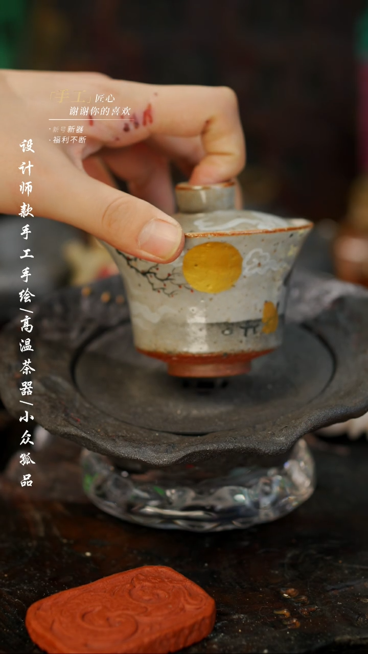 【闪购商品】【吾二542】景德镇陶瓷***