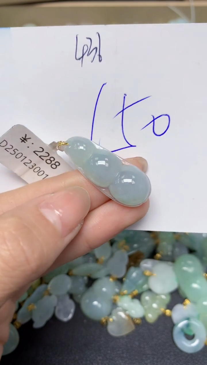 【闪购商品】翡翠颈饰18K金镶嵌天然翡翠A货