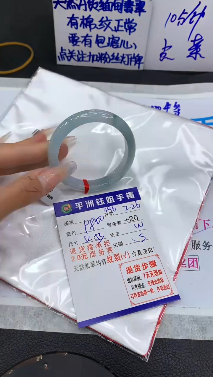 【闪购商品】翡翠手镯未镶嵌111111111