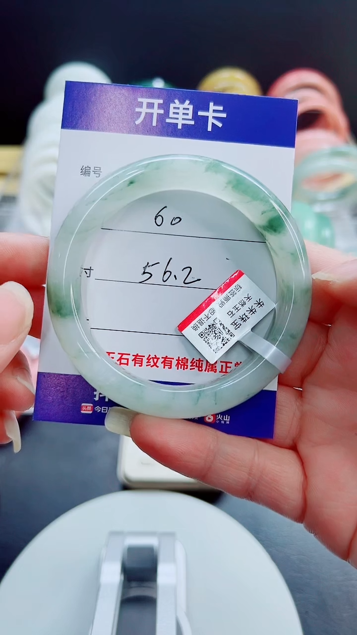 未镶嵌手镯石英质玉3/56.5