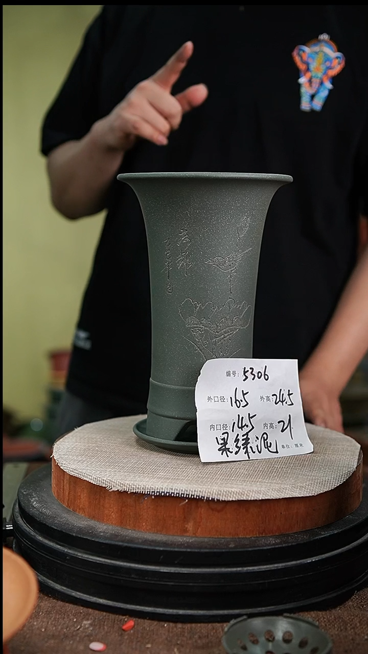 紫砂花盆紫砂花盆5306+z