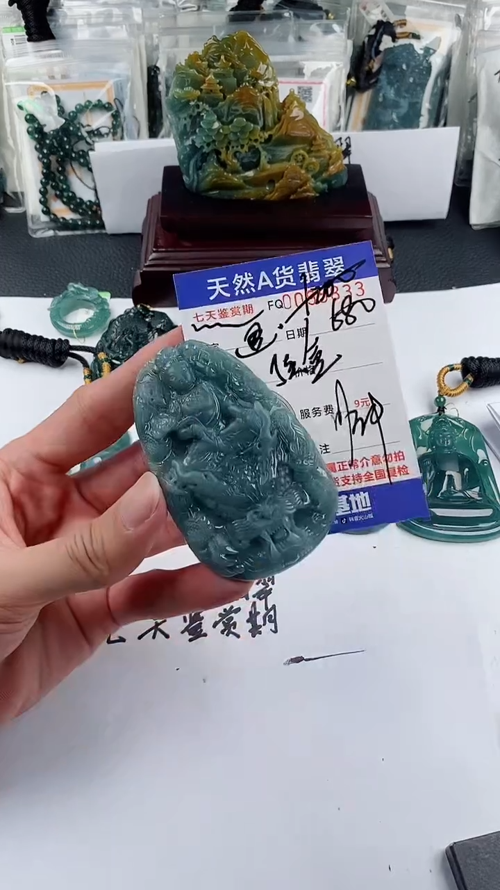 【闪购商品】翡翠颈饰未镶嵌             