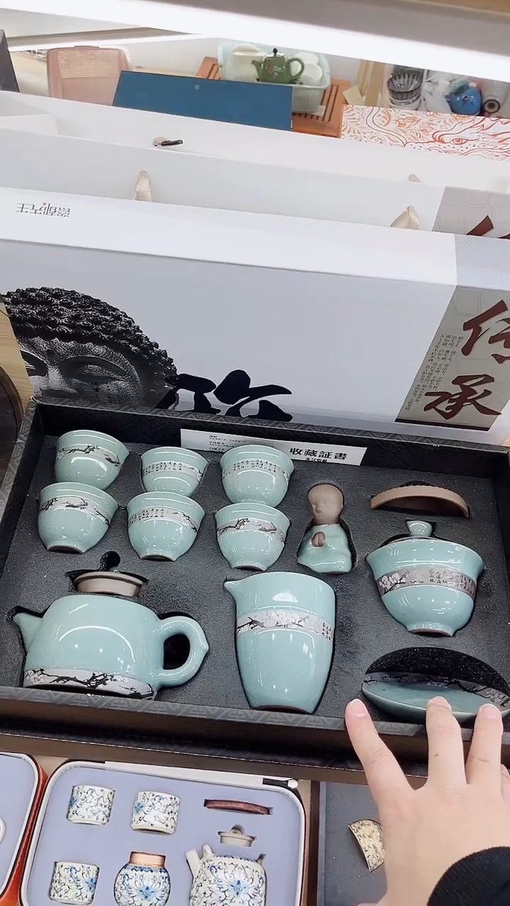 【闪购商品】展宏茶具展宏茶具@A-