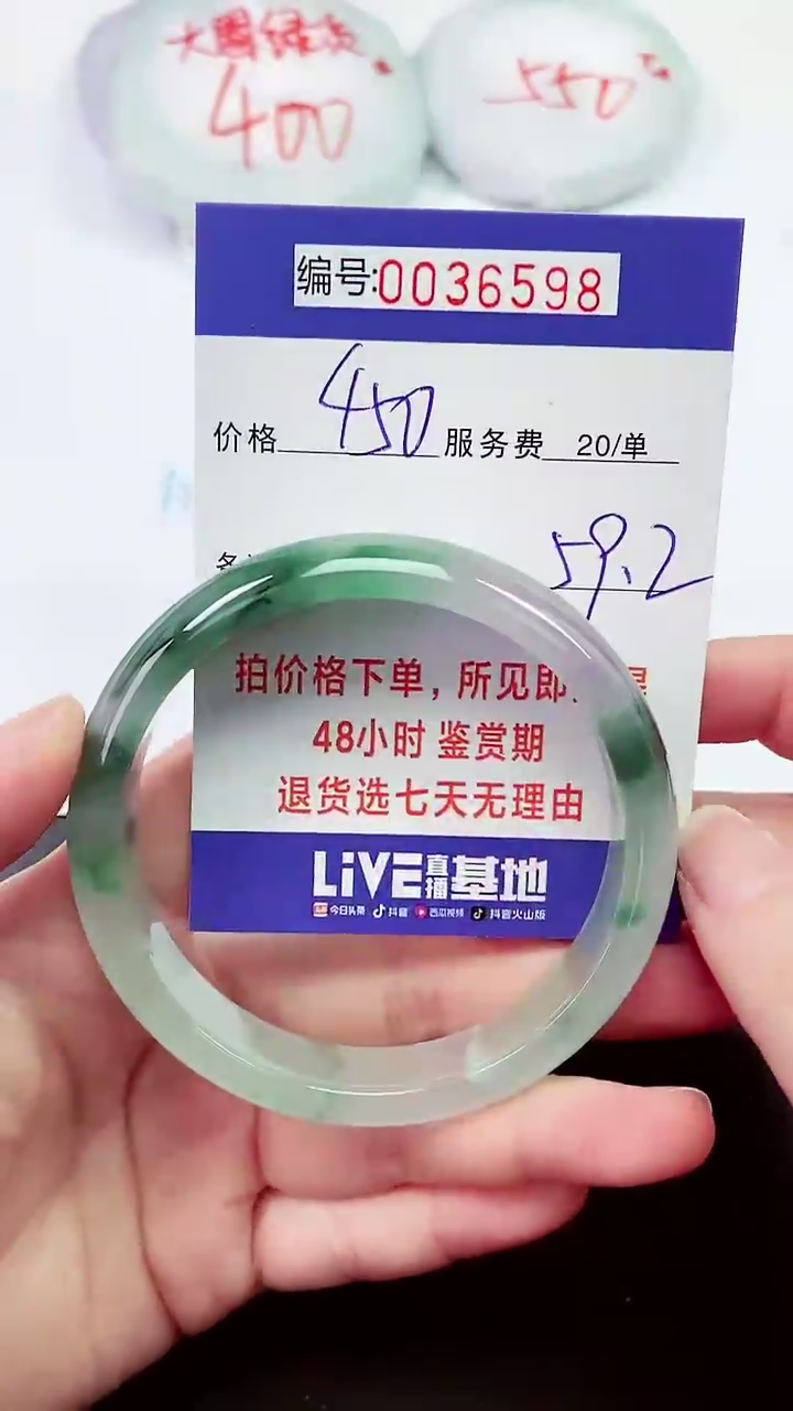 【闪购商品】拍下以实物为准000036598