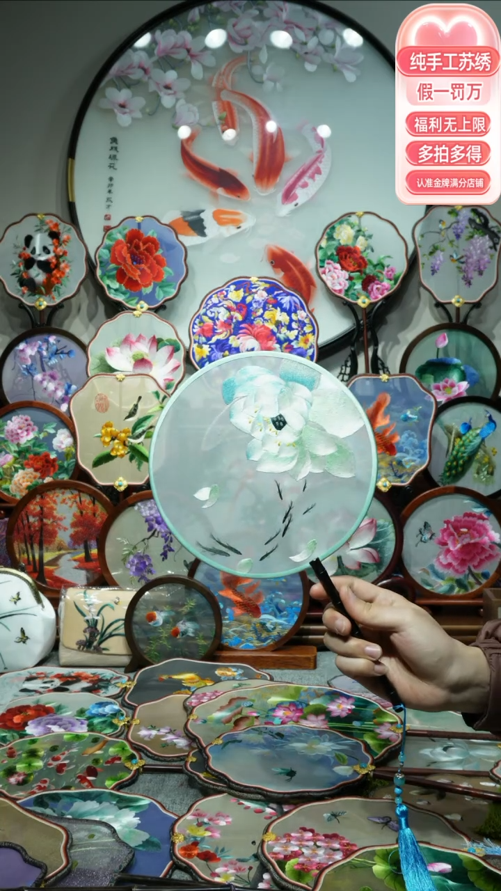 【闪购商品】织绣纯手工苏绣艺术品