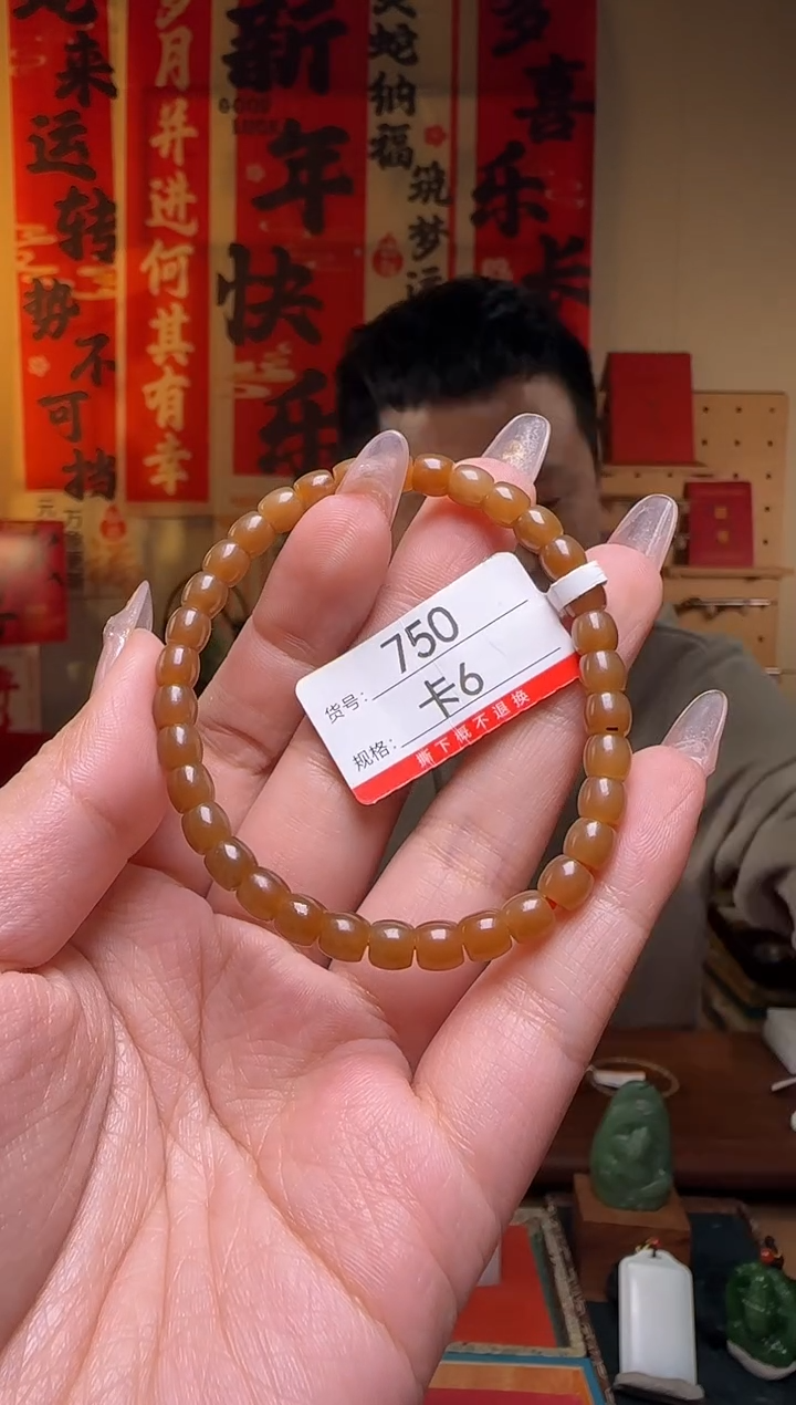 【闪购商品】和田玉手串未镶嵌6