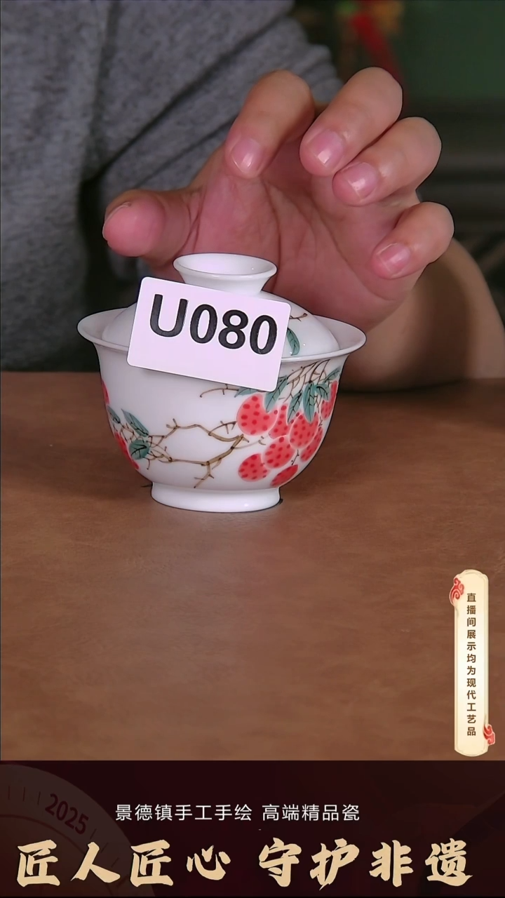 杯子陶景德镇精品茶具U080