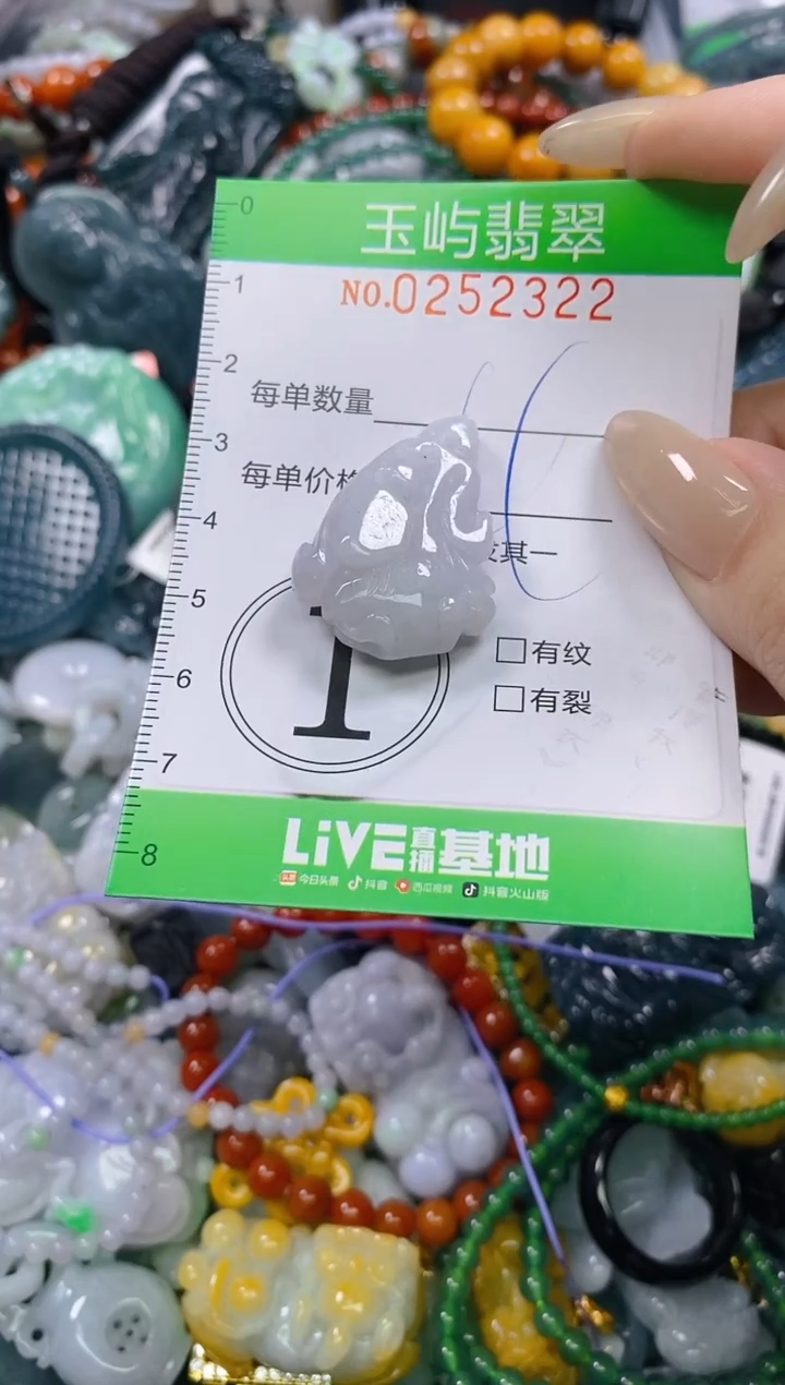 颈饰未镶嵌翡翠闪购0252322