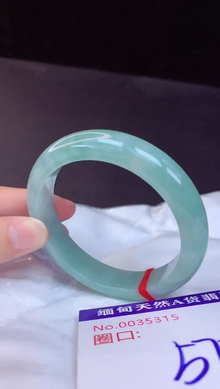 【闪购商品】翡翠手镯未镶嵌57+             