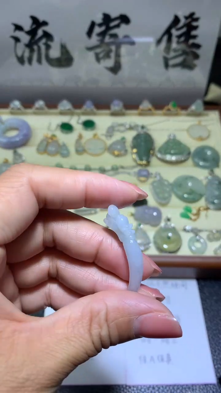 【闪购商品】翡翠颈饰未镶嵌014天然缅甸翡翠A货