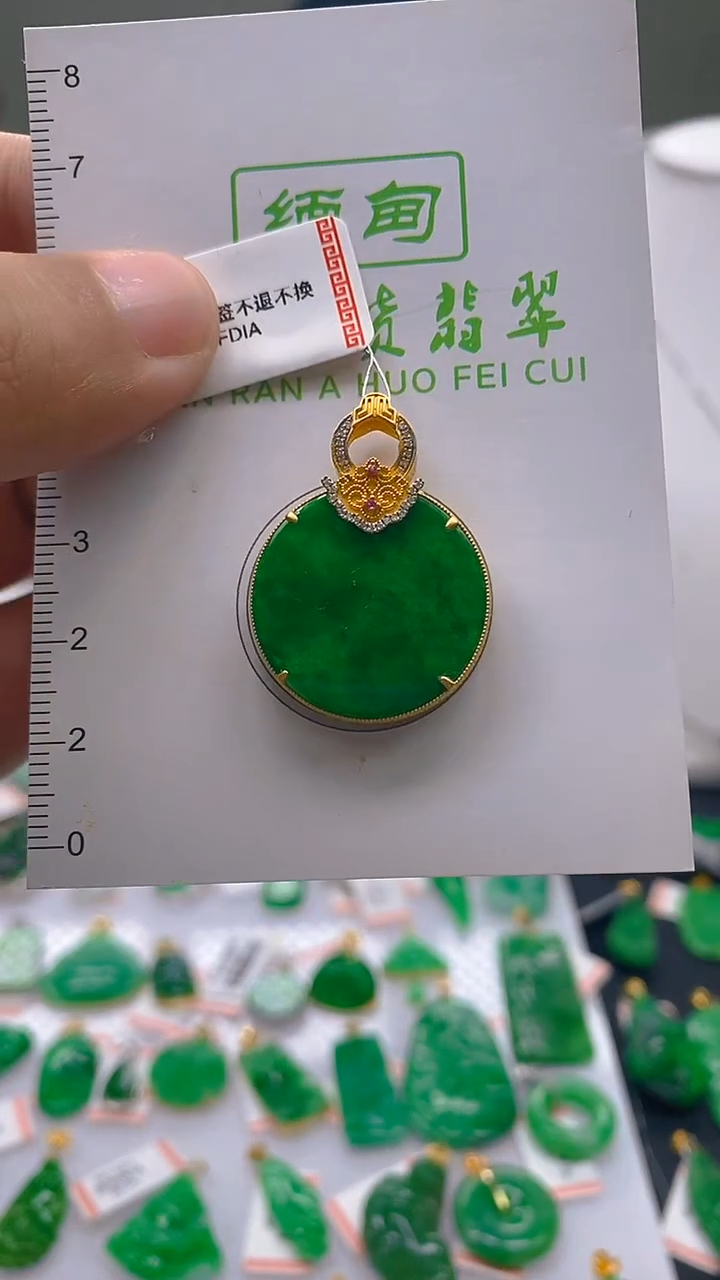 翡翠18K金镶嵌颈饰天然翡翠A货，支持复检