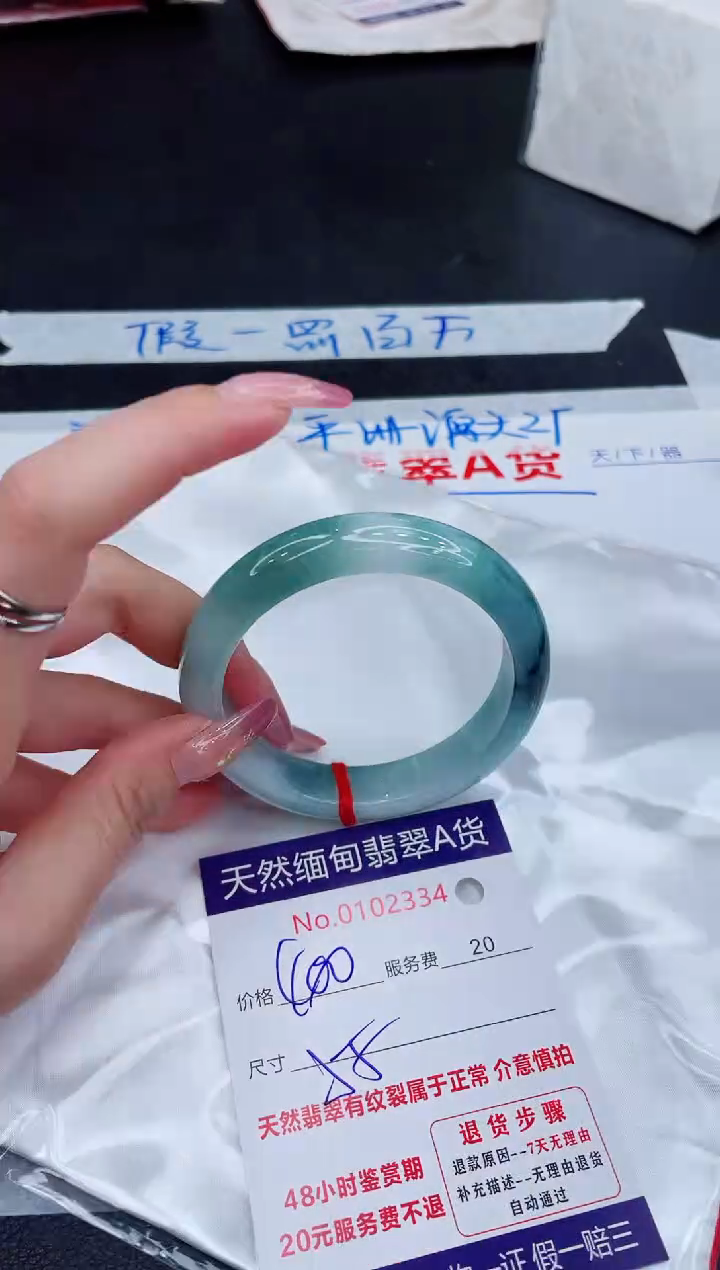 未镶嵌手镯翡翠400.00