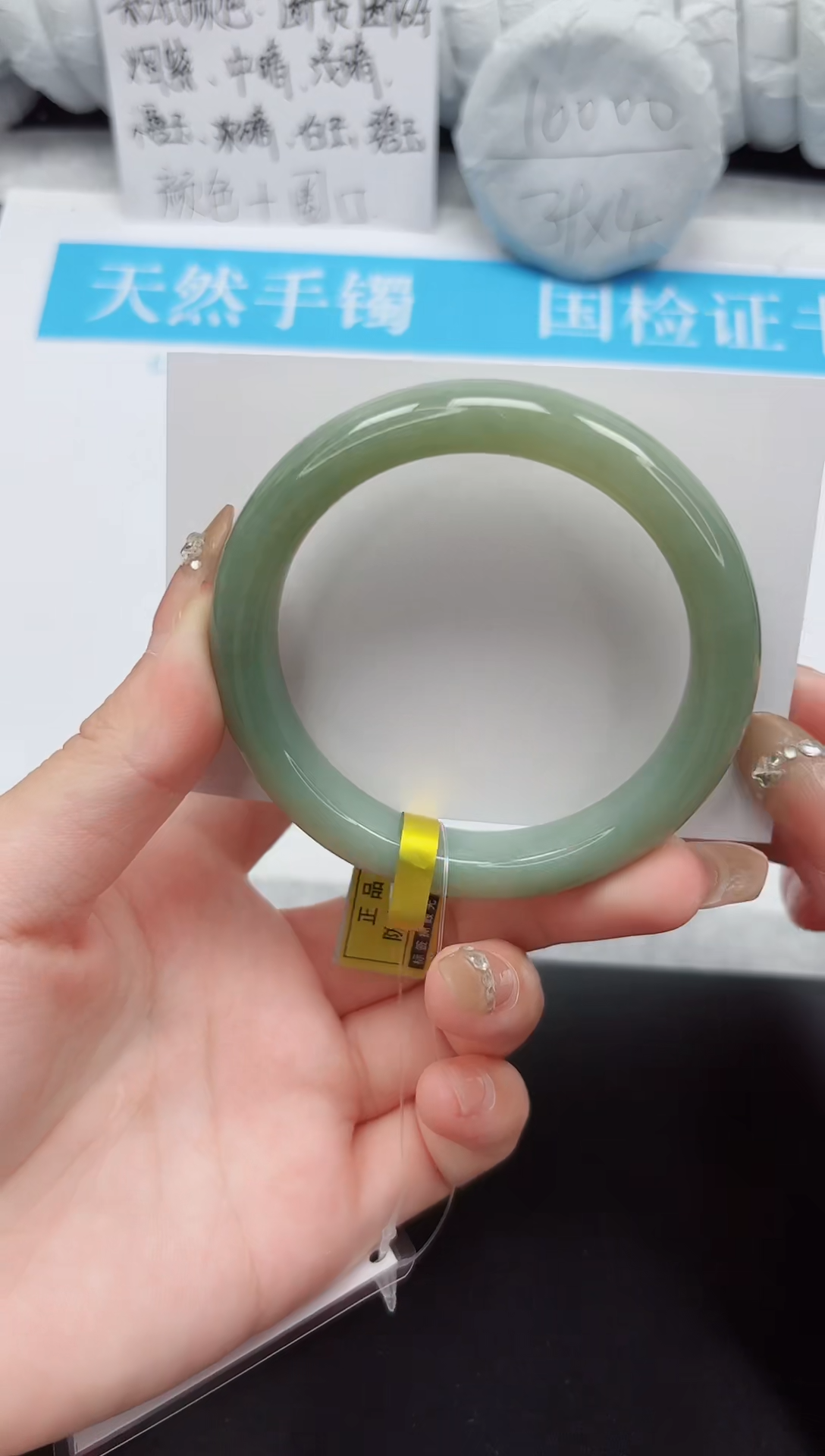 和田玉手镯未镶嵌75-57.3QS4