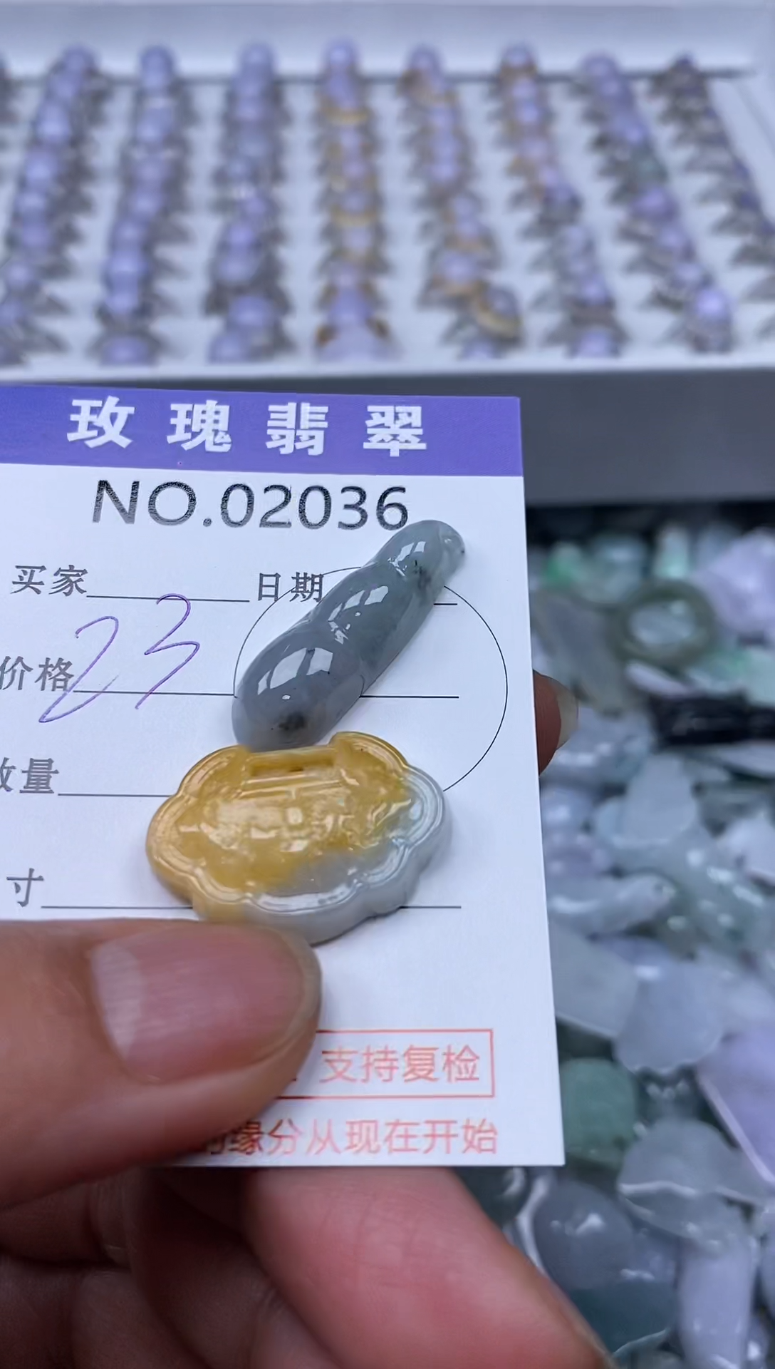 【闪购商品】翡翠吊坠(不含链)未镶嵌2036