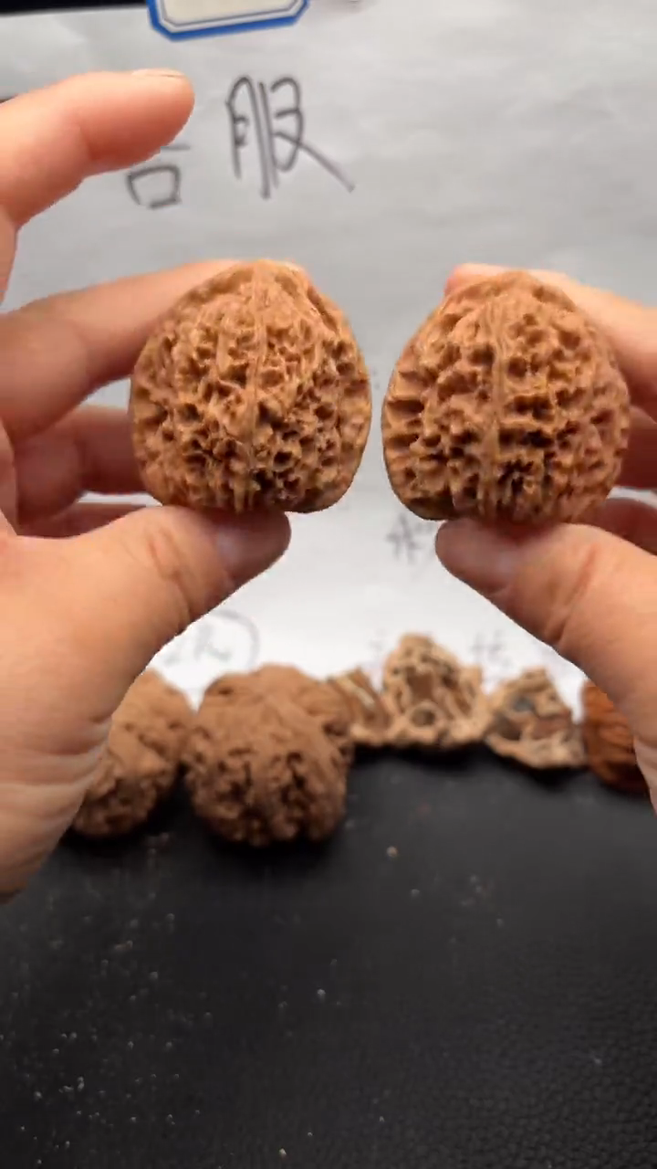 把件文玩核桃396南疆