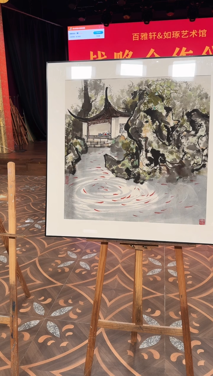 版画16冠中《花港观鱼》68*68宣纸精品绘画作品