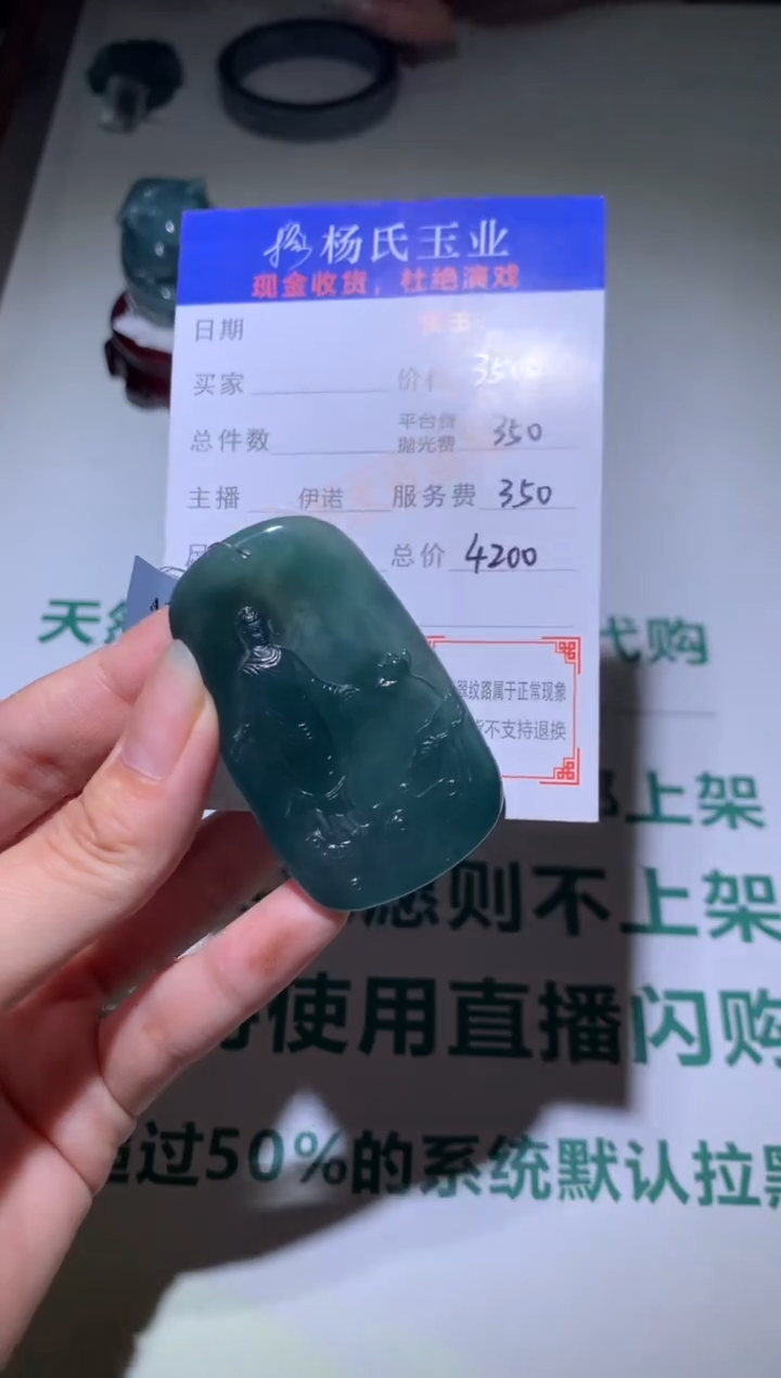【闪购商品】定制翡翠未镶嵌毛货-不退不换