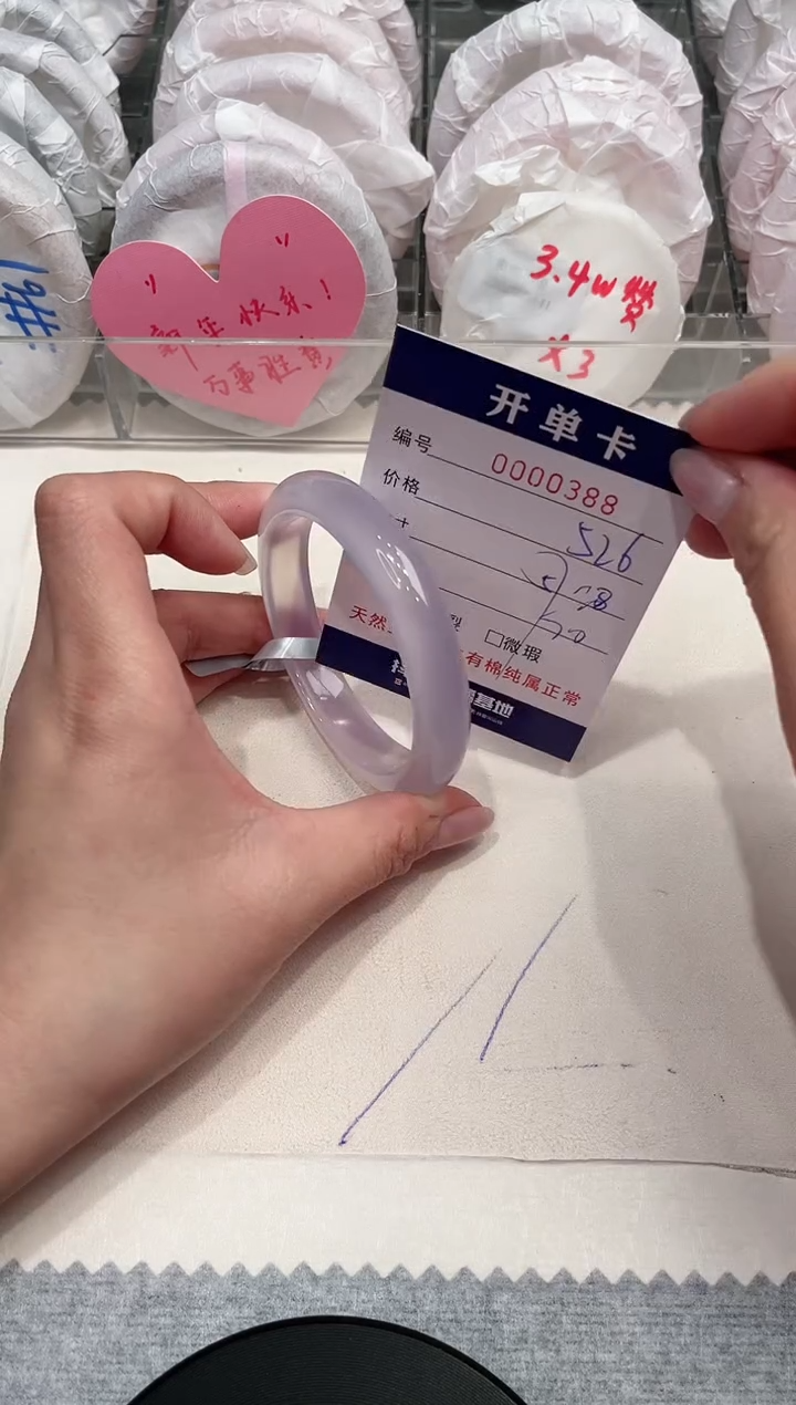 【闪购商品】玛瑙/玉髓手镯未镶嵌388