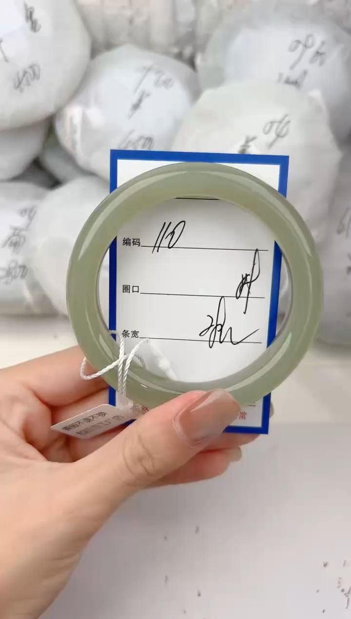 未镶嵌手镯和田玉110颜色微差无瑕疵