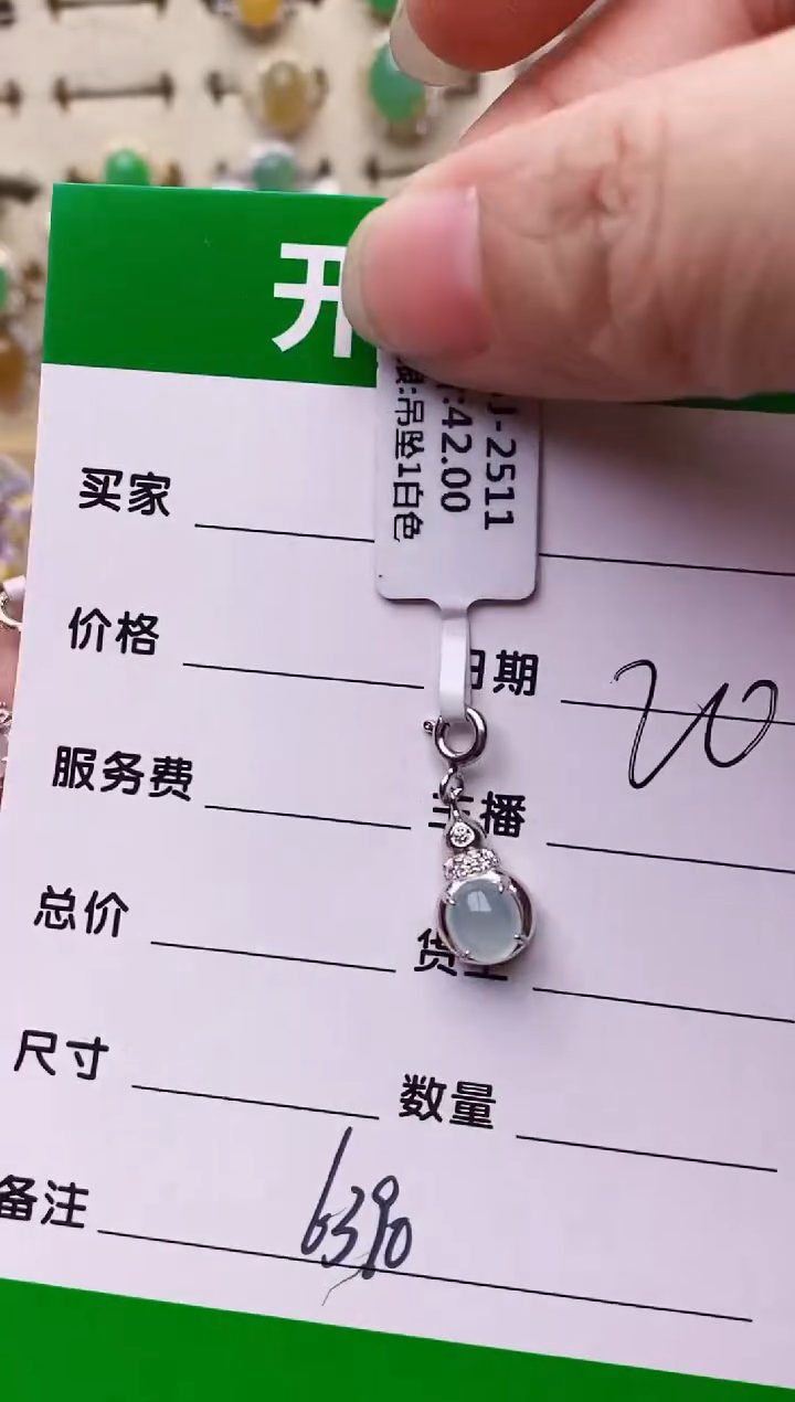 银S925镶嵌戒指翡翠悟*6390