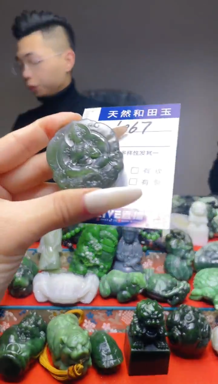 颈饰未镶嵌和田玉1067