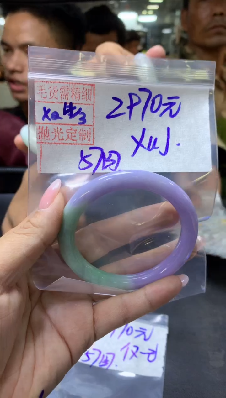 【闪购商品】定制翡翠未镶嵌 X+圆条手镯57#2970元毛货需抛光
