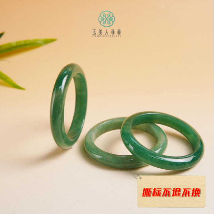 HD石惑珠宝~东陵玉手镯/多样性发一